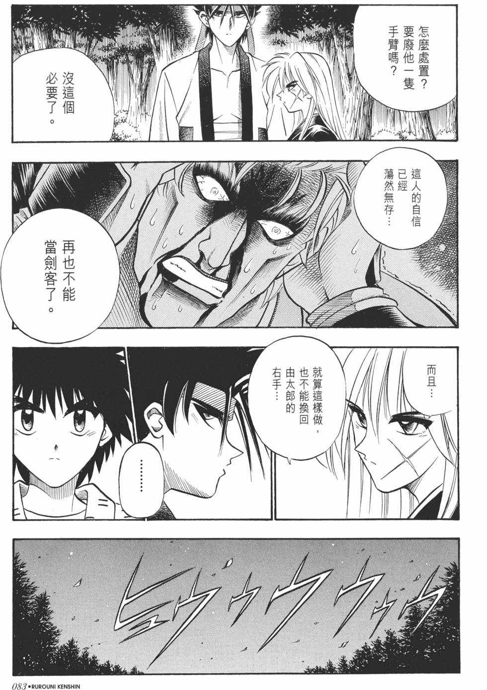 第83页