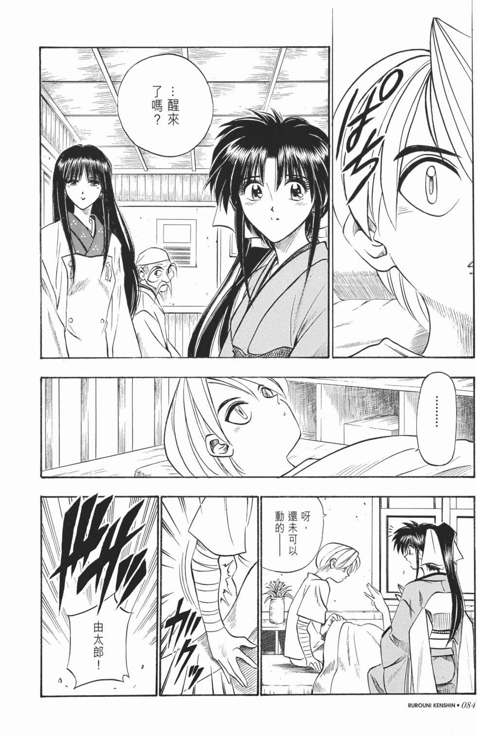 第84页