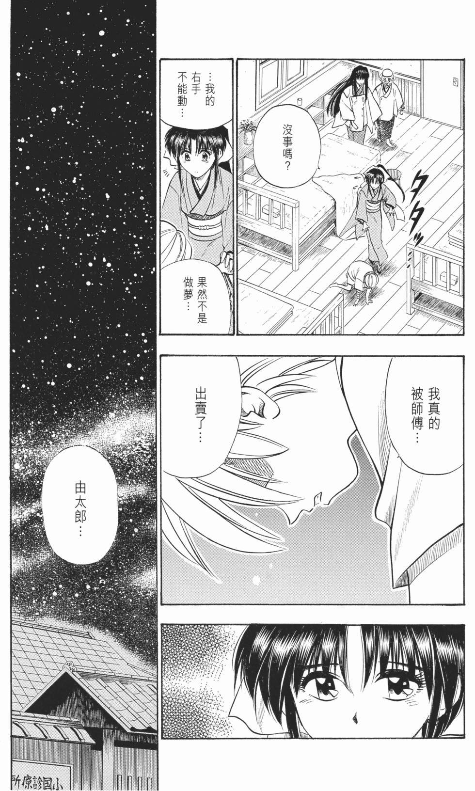 第85页