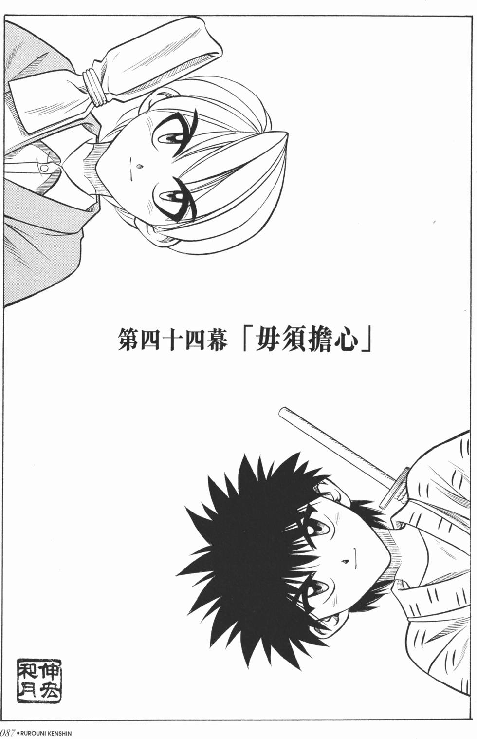 第86页