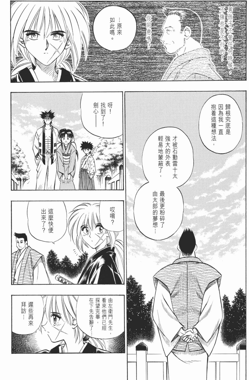 第91页