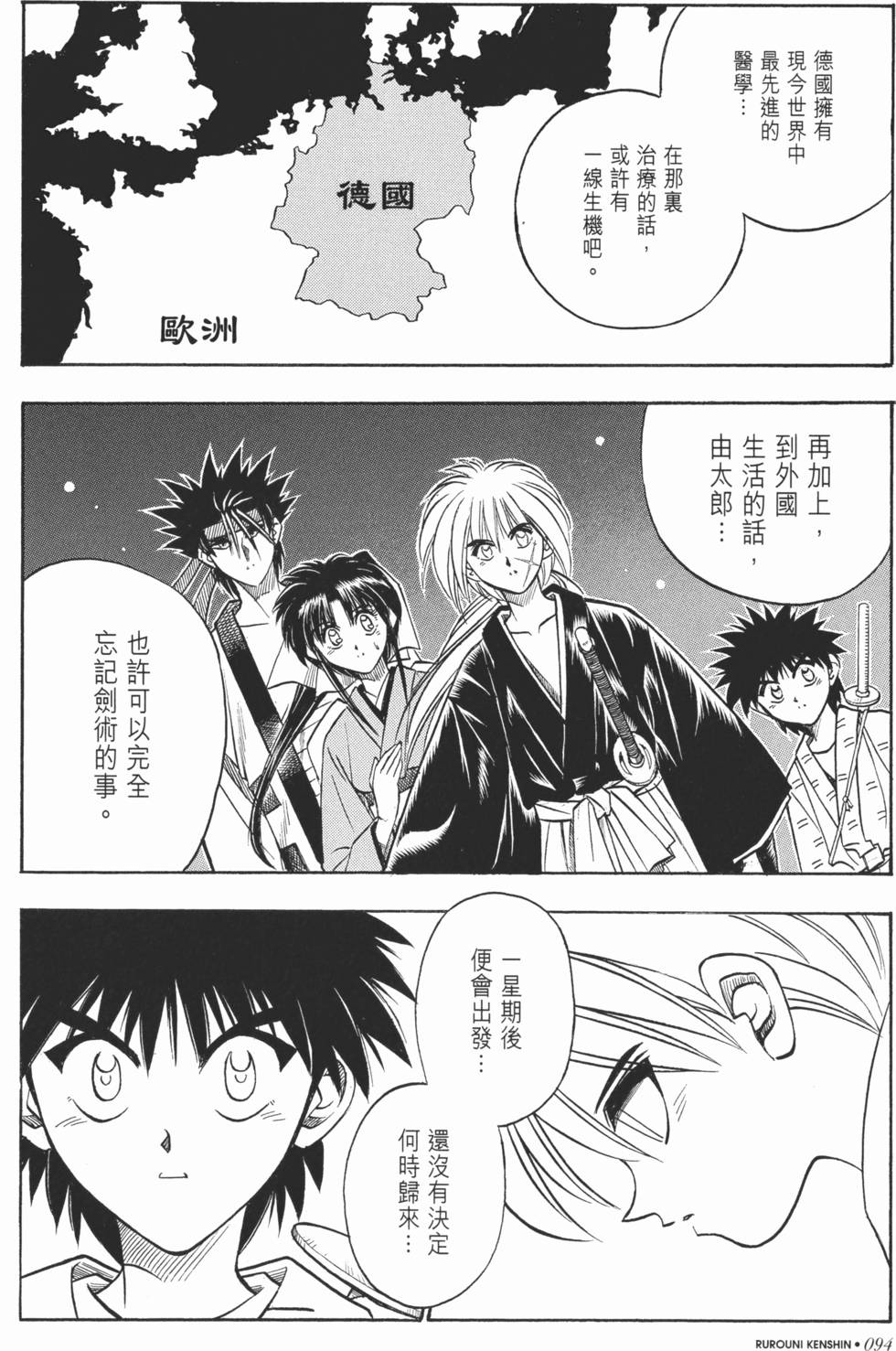 第93页