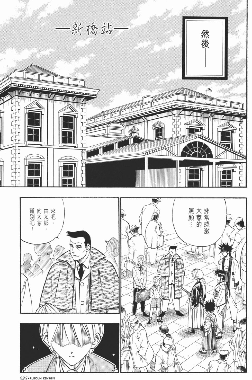 第94页
