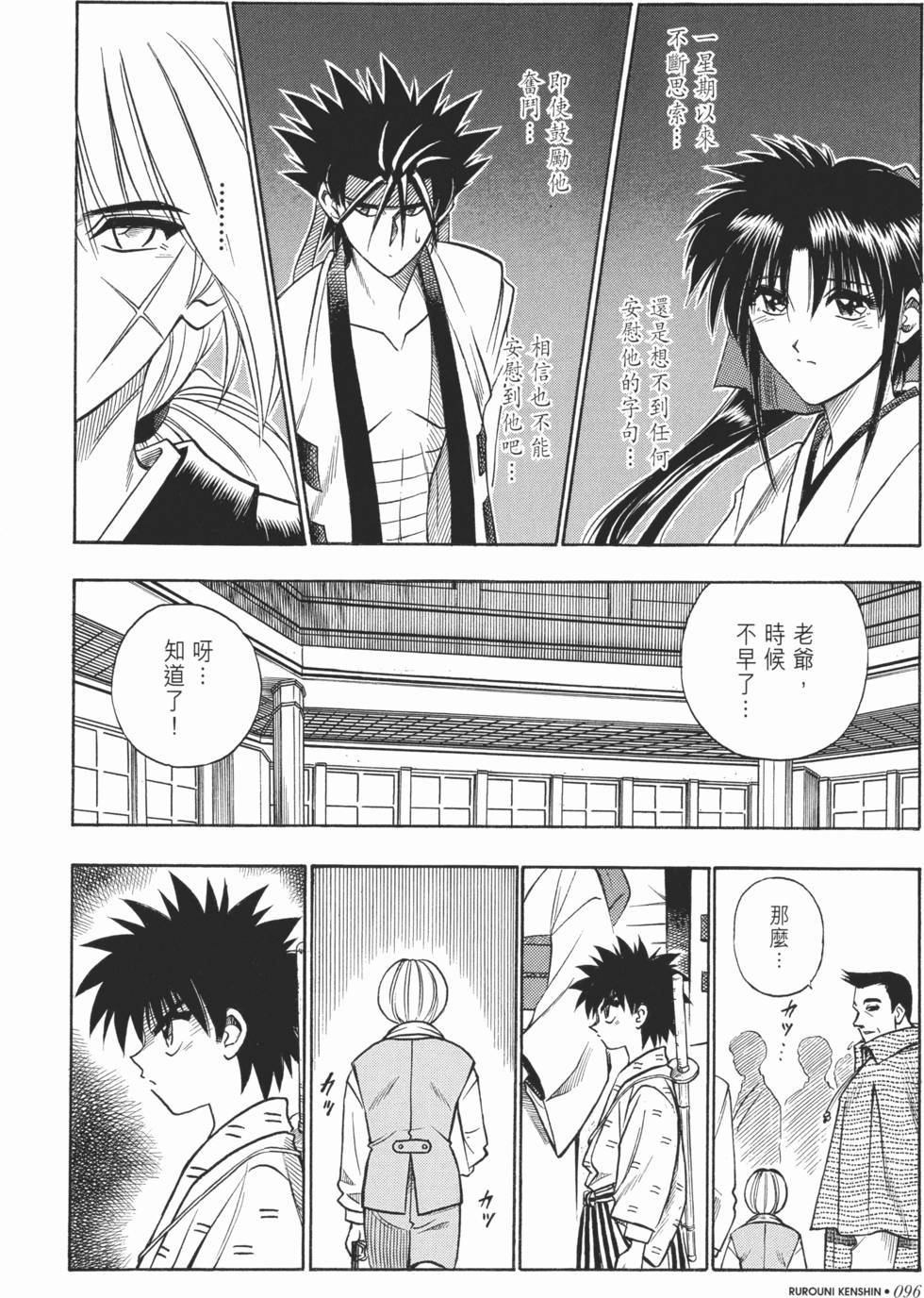 第95页