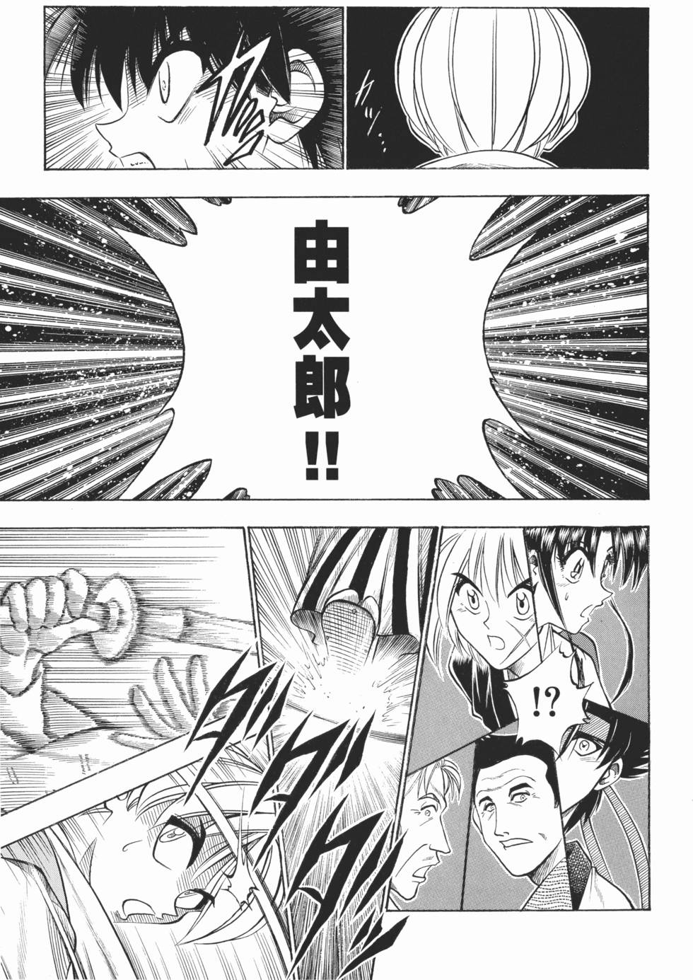 第96页