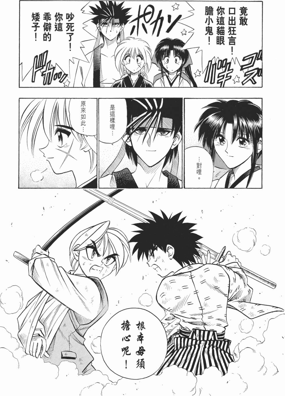 第100页