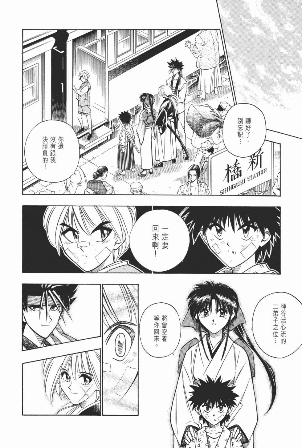 第101页