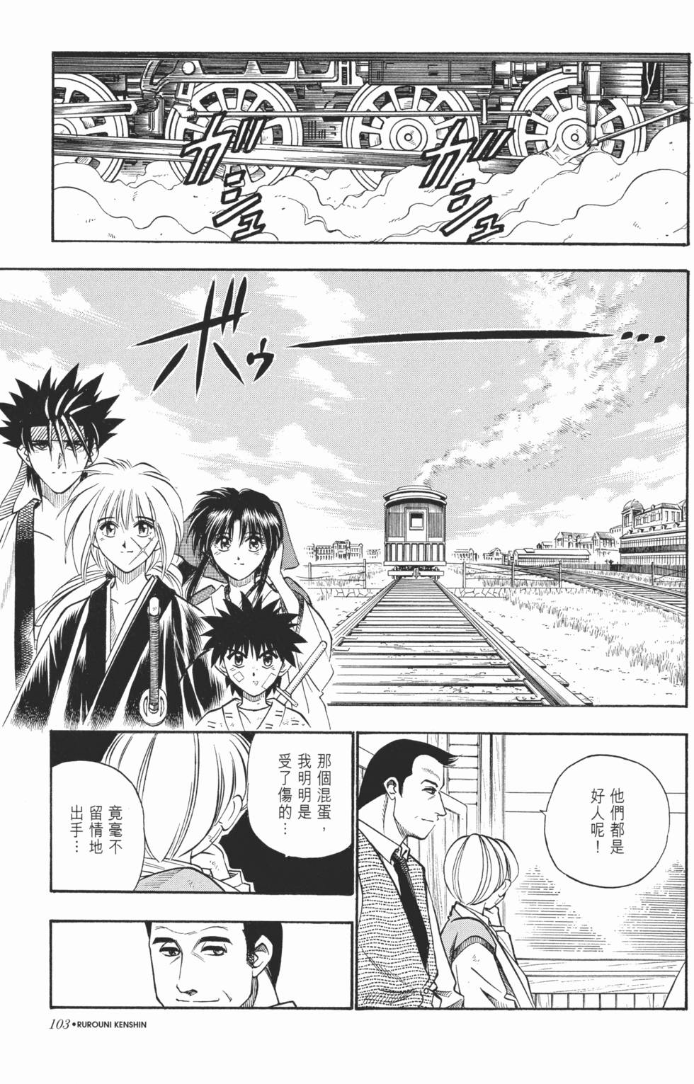 第102页