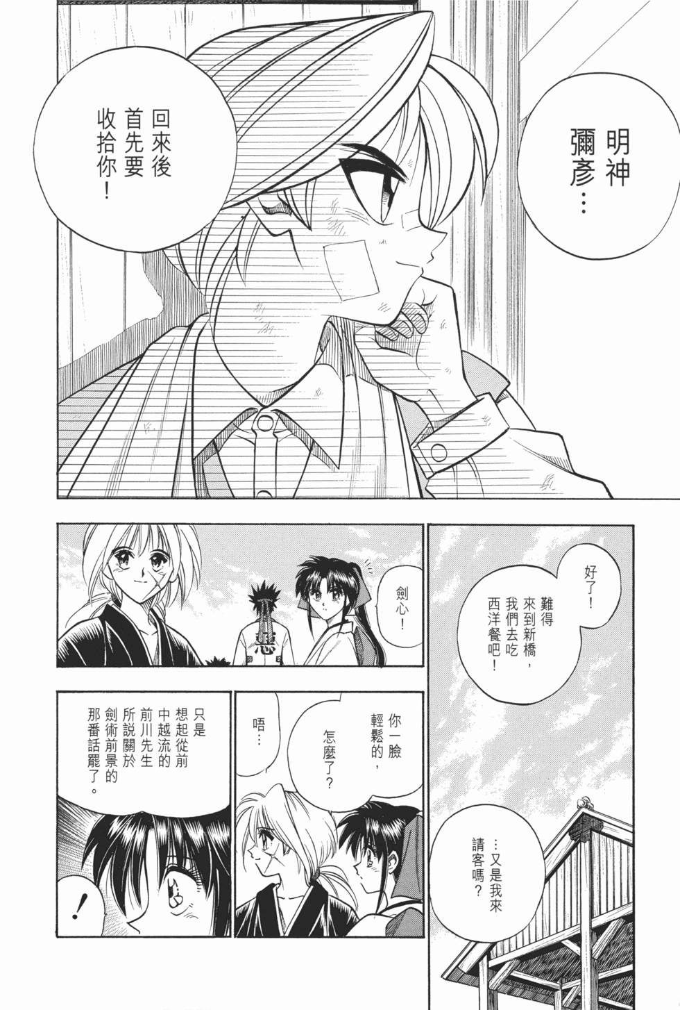 第103页
