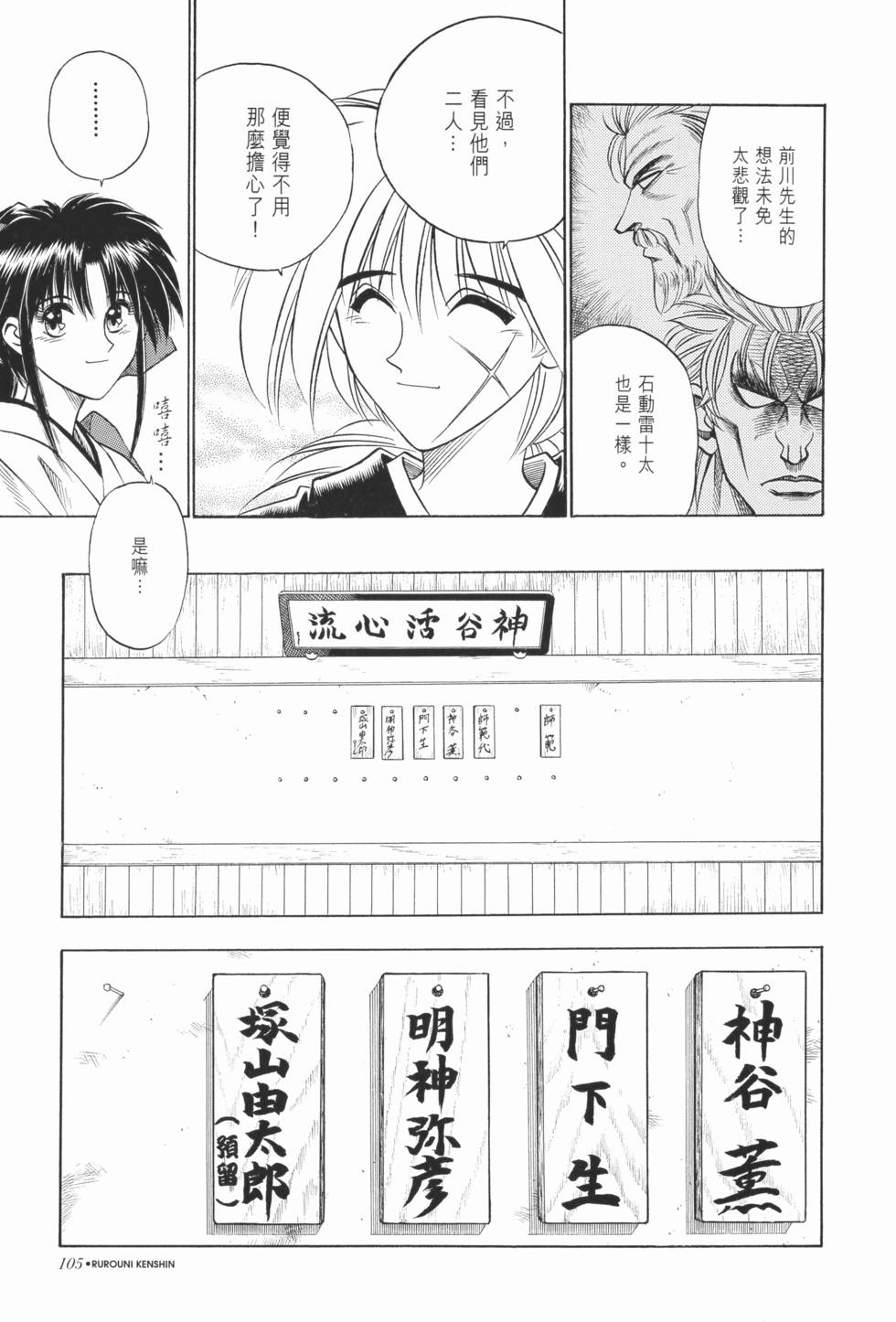 第104页