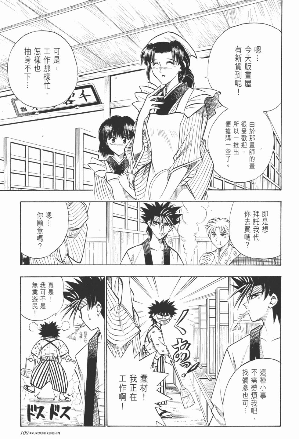 第107页