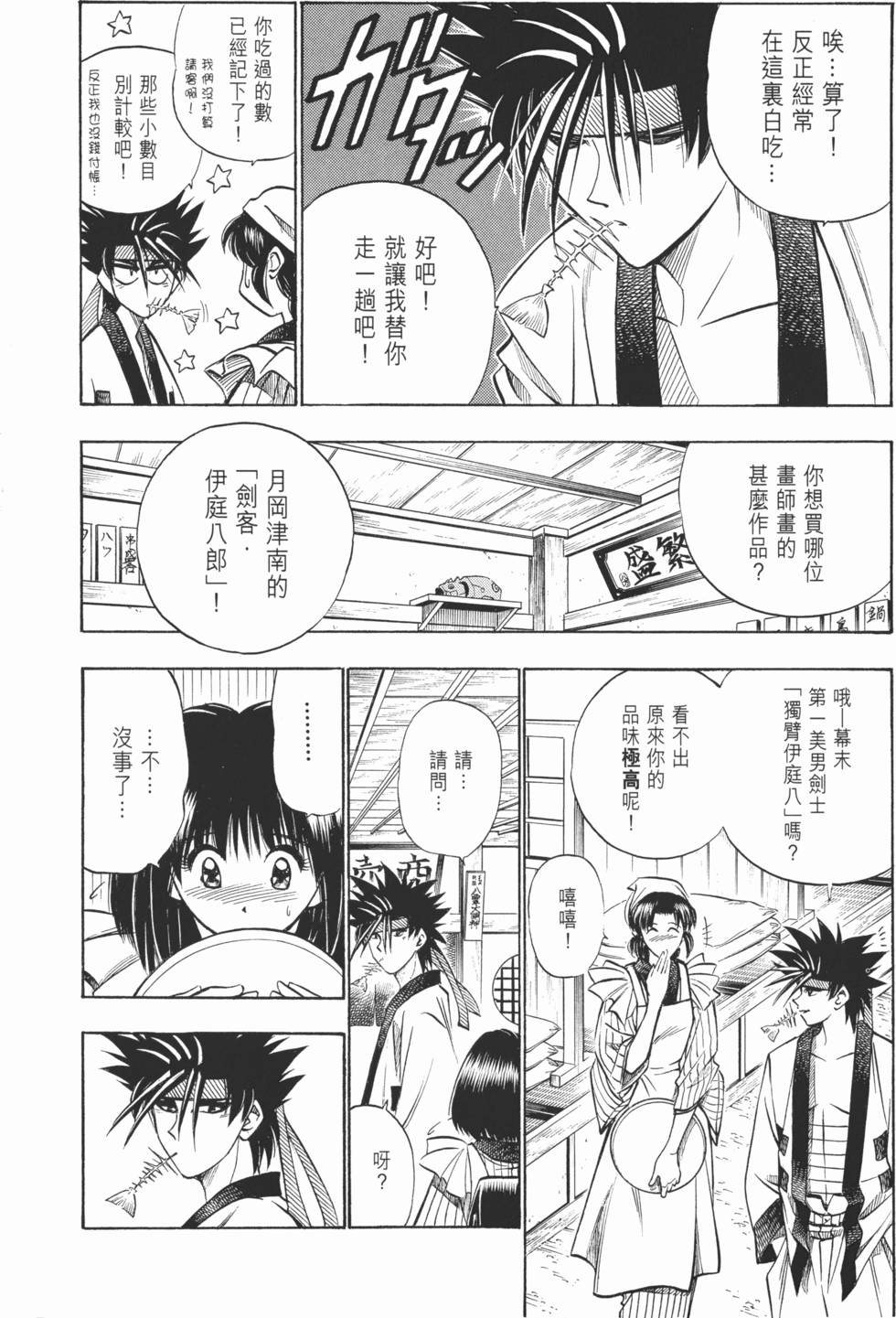 第108页