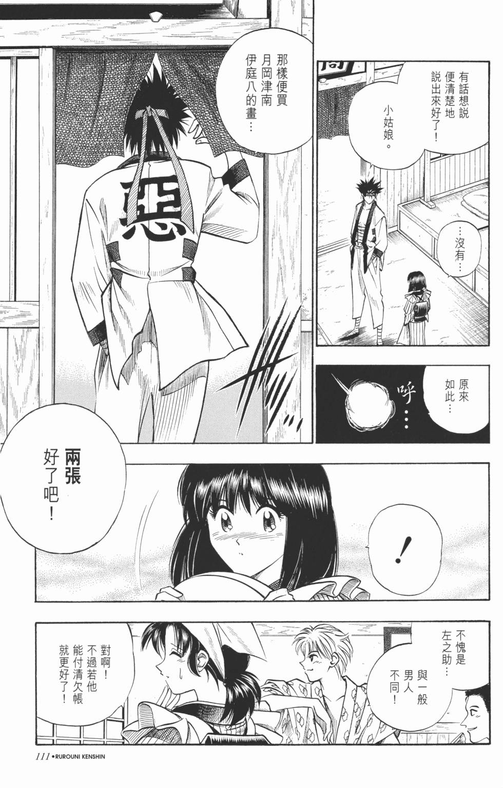 第109页