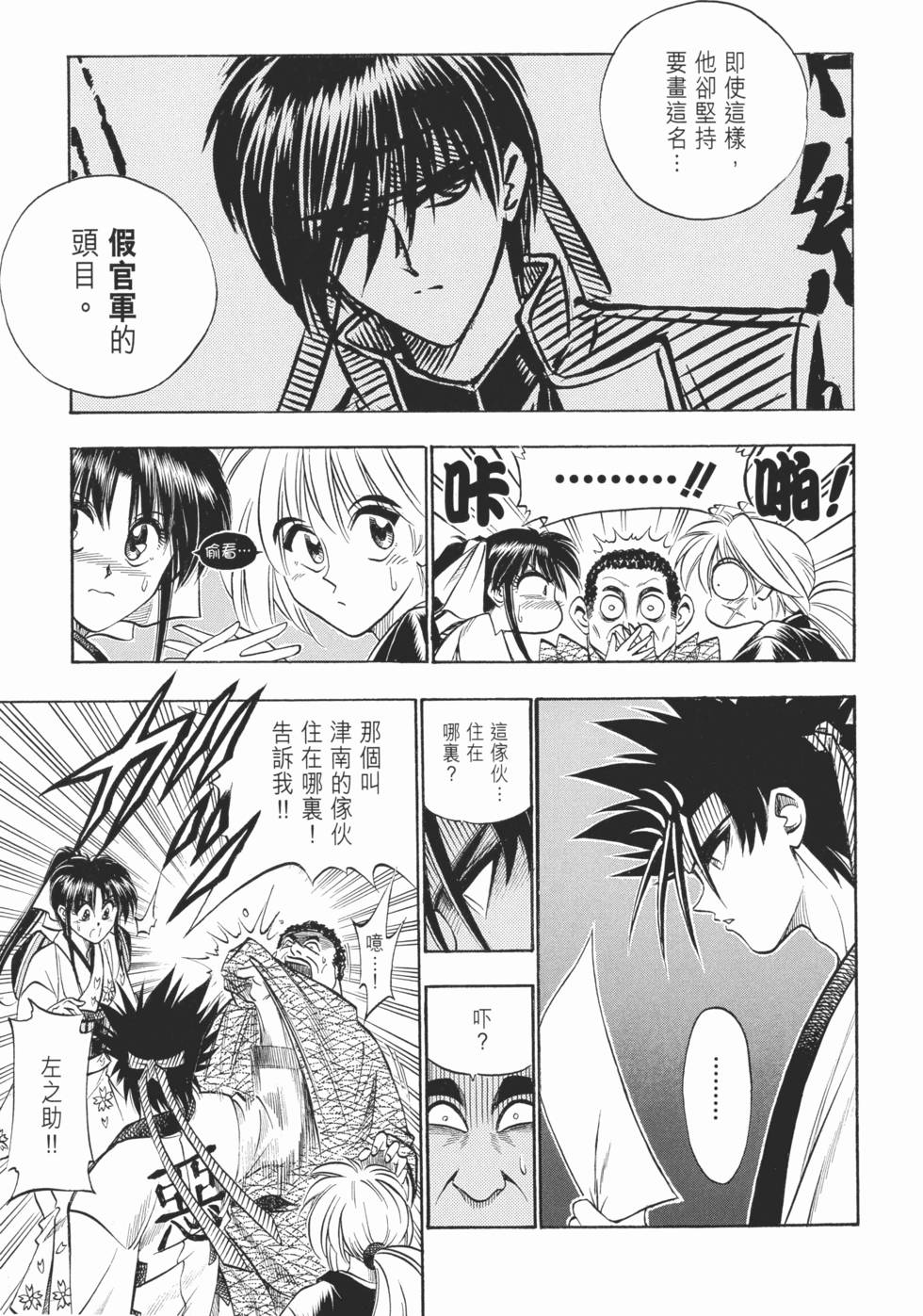 第115页