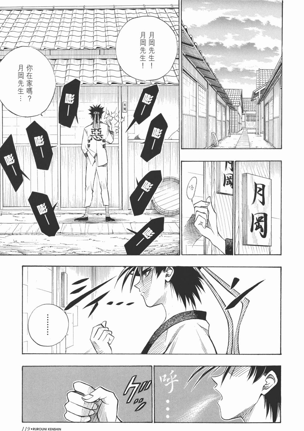 第117页