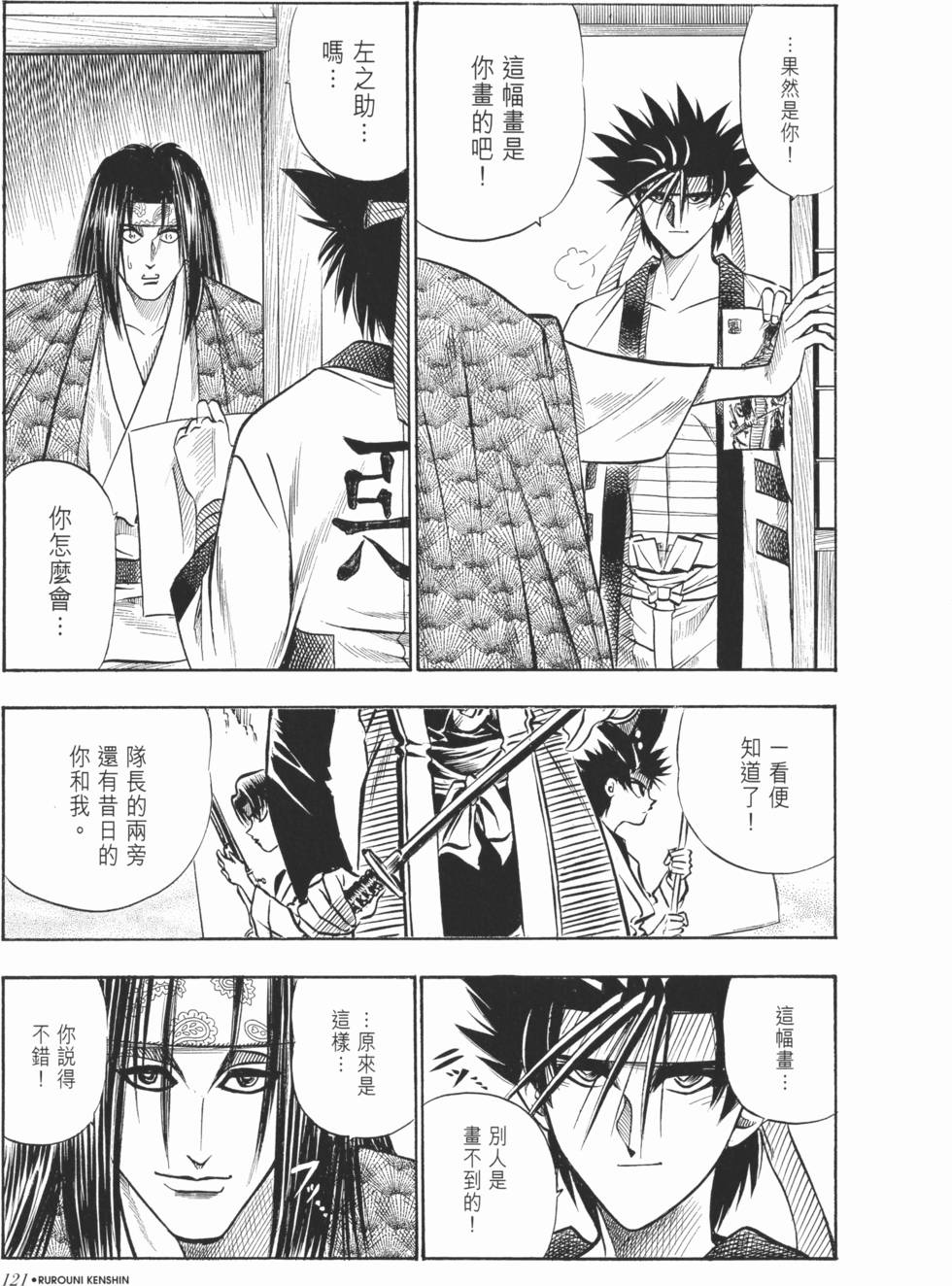 第119页