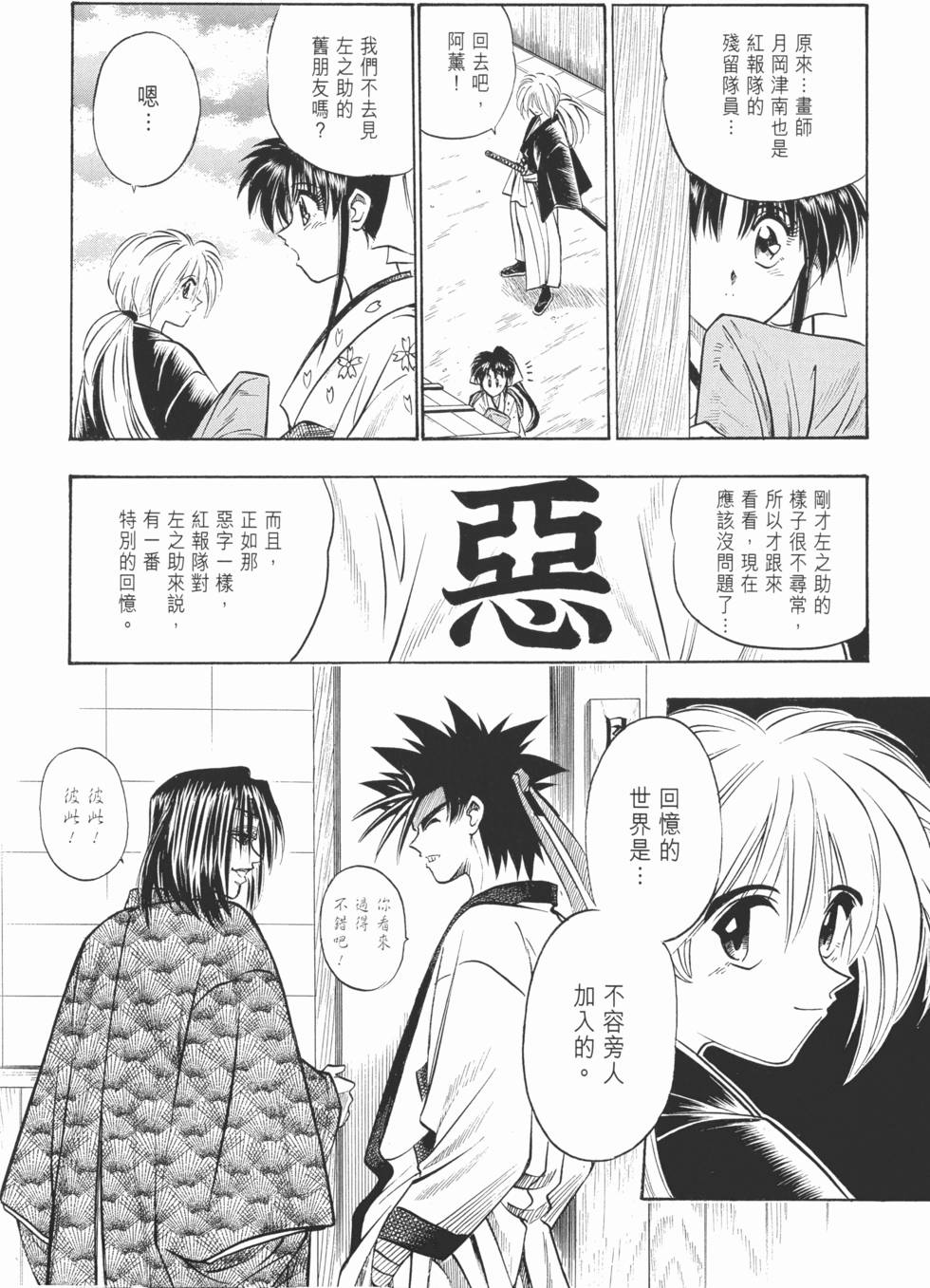 第120页