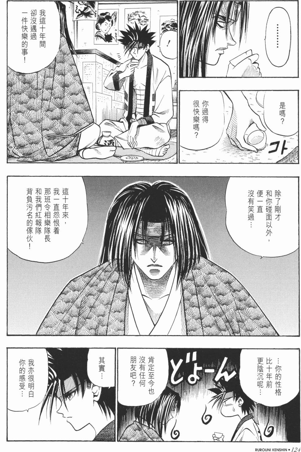 第122页