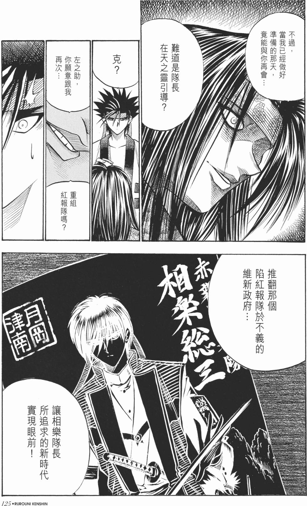 第123页