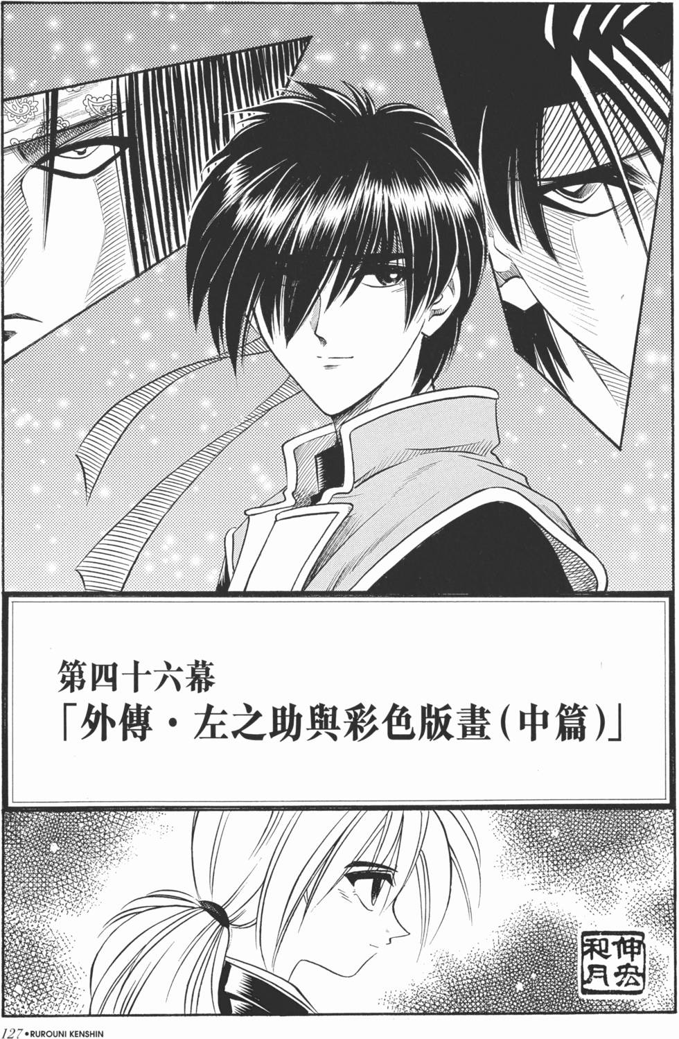 第125页