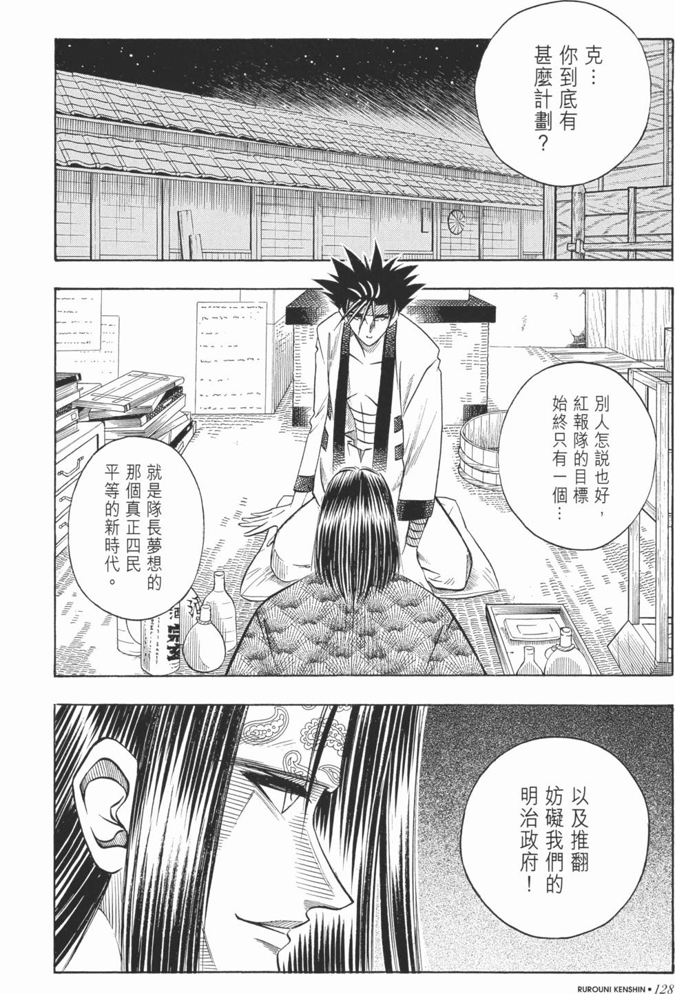 第126页