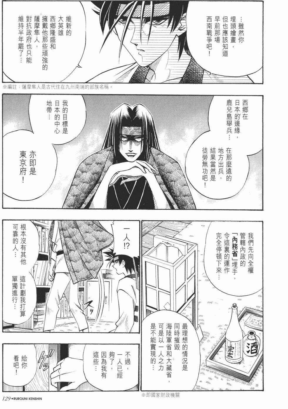 第127页