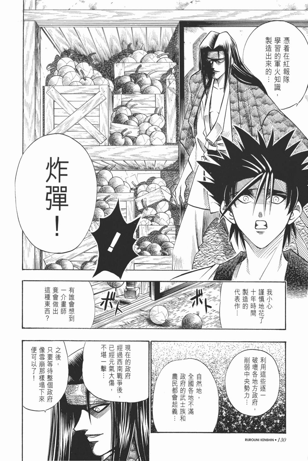 第128页