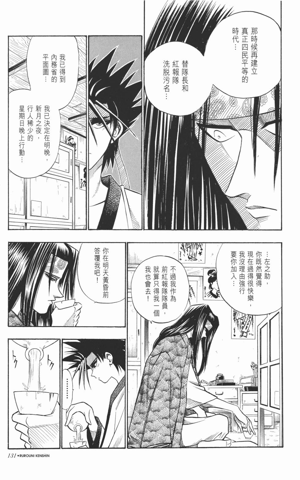 第129页