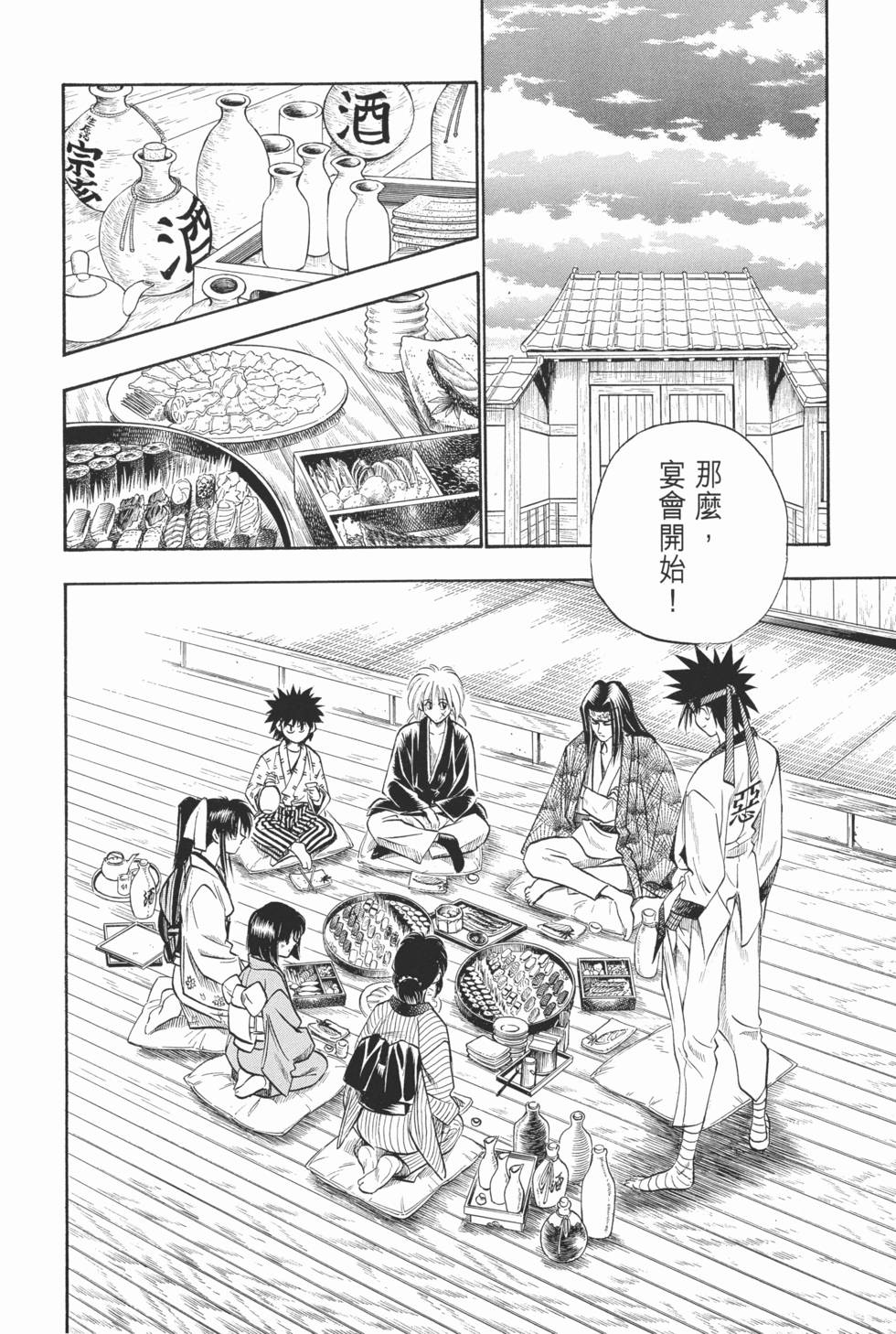 第134页