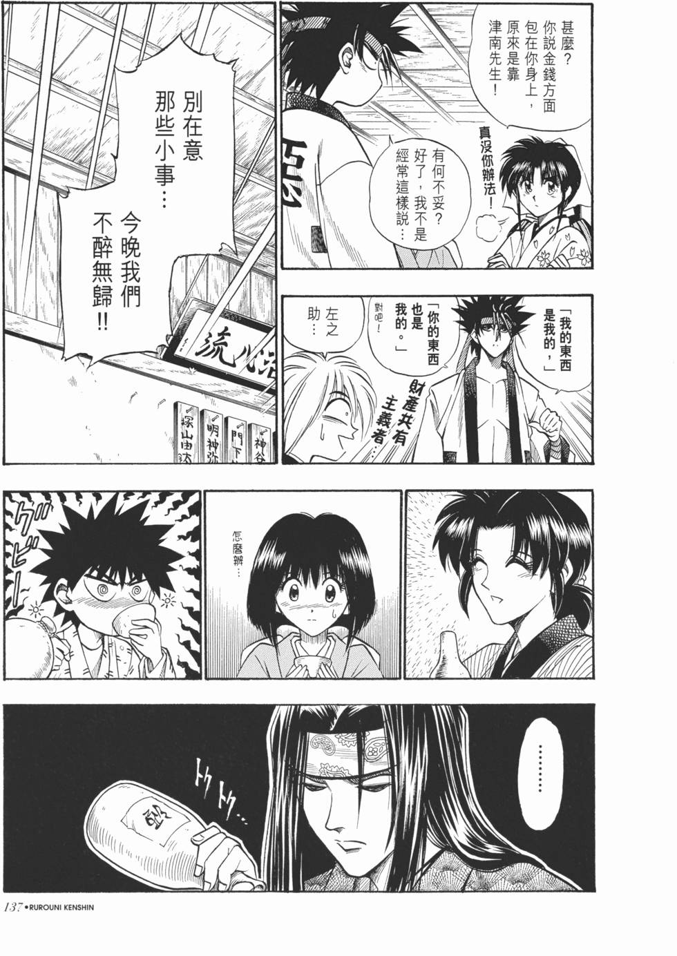 第135页