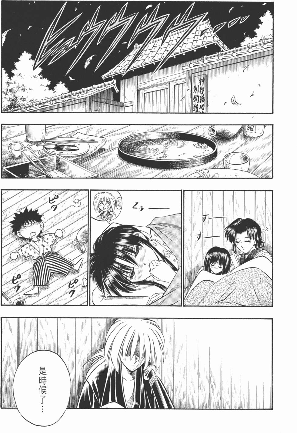 第137页