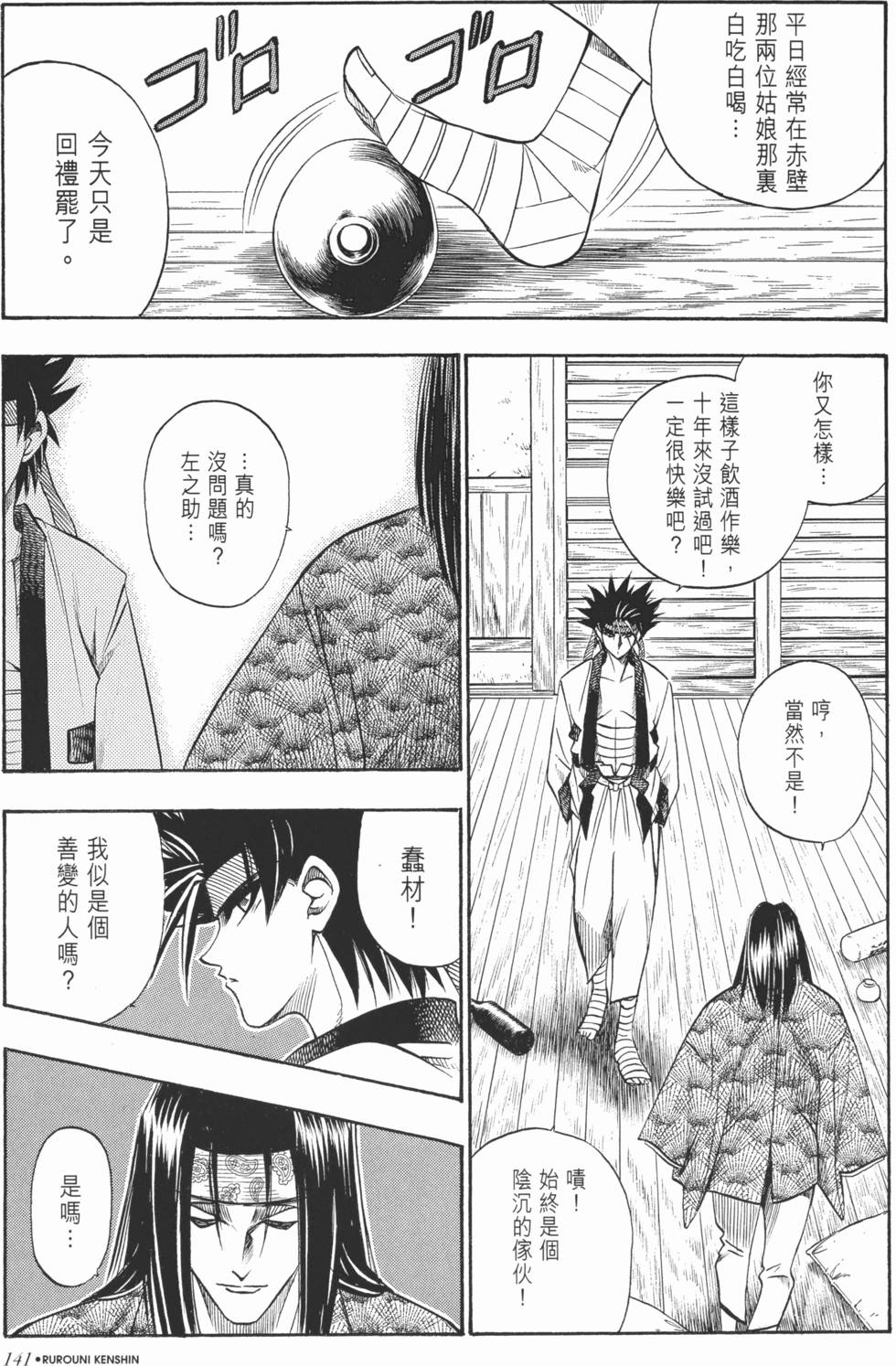 第139页