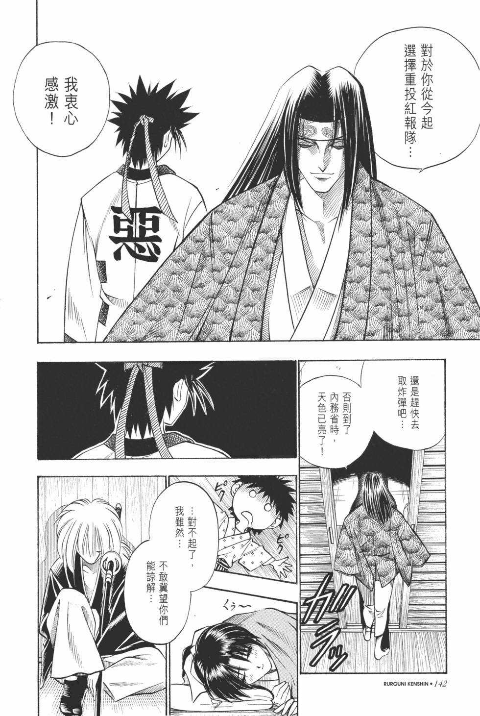第140页