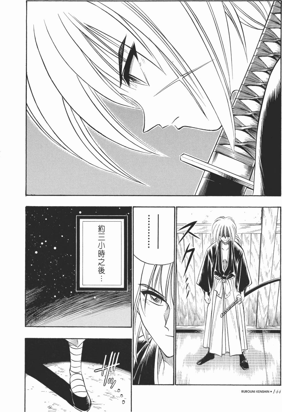 第142页