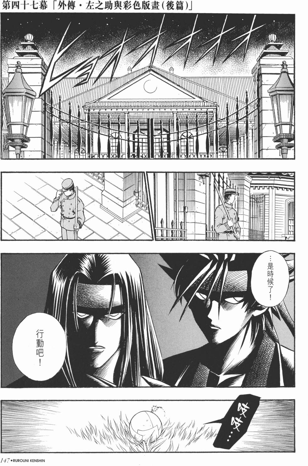 第144页