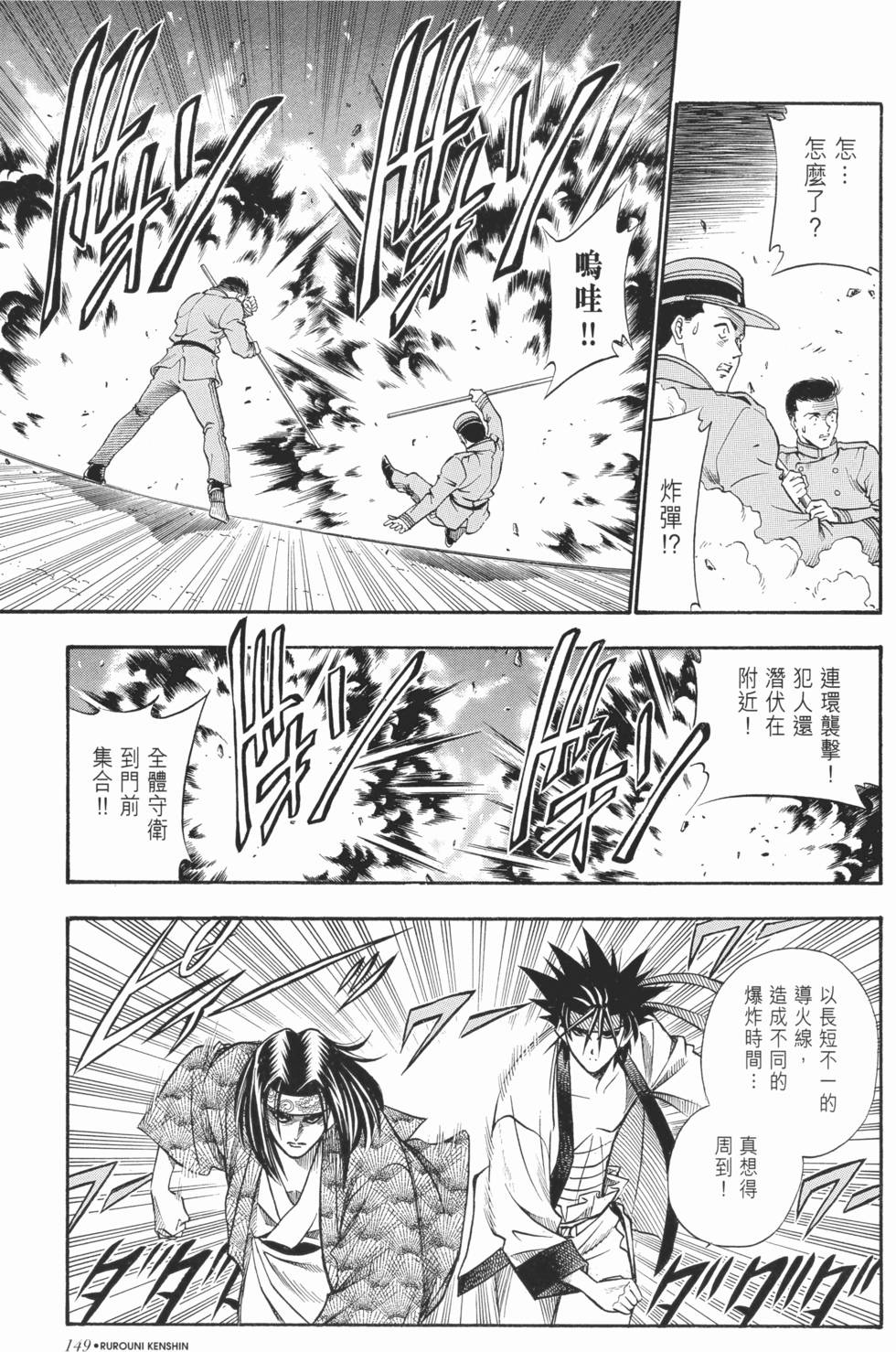 第146页