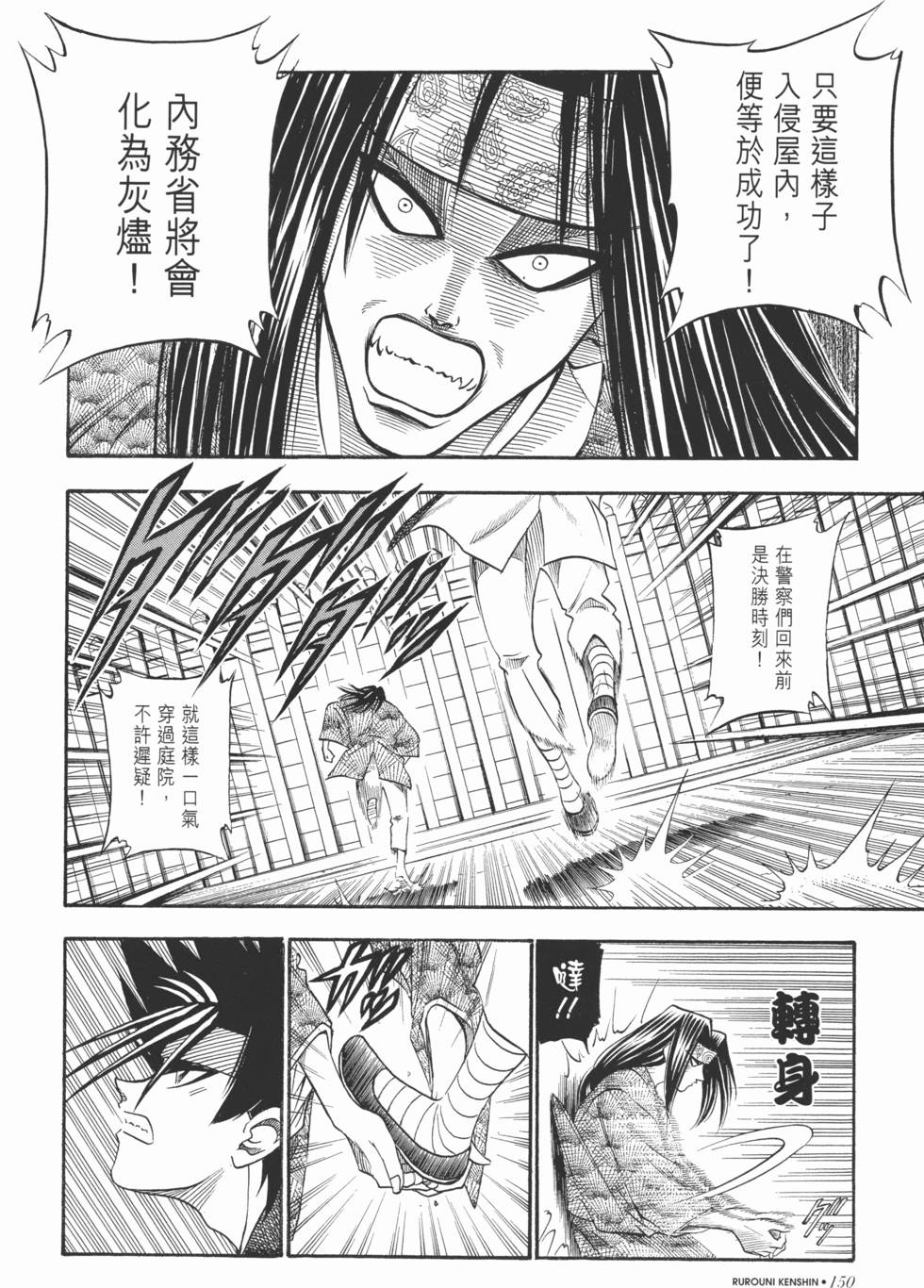 第147页