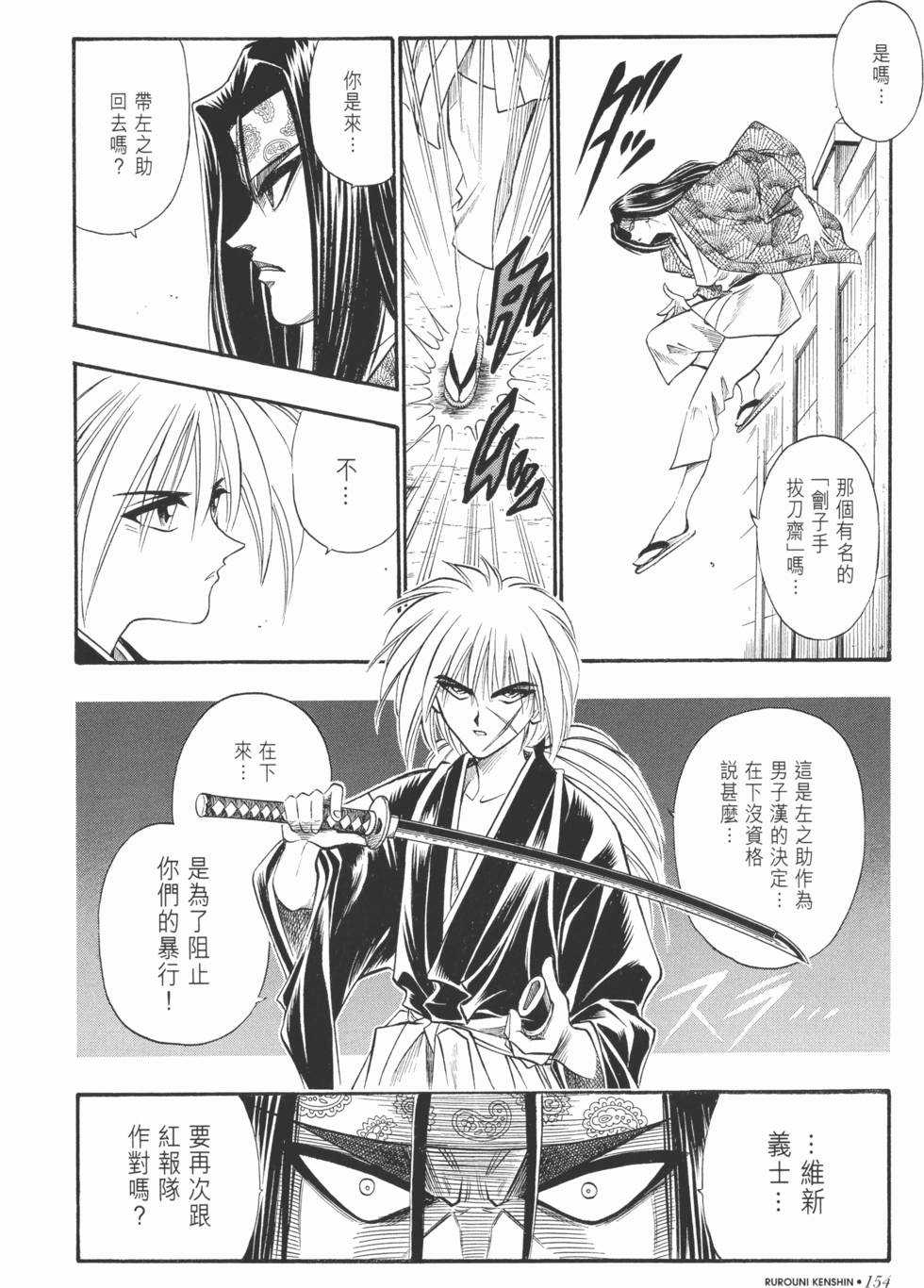 第151页