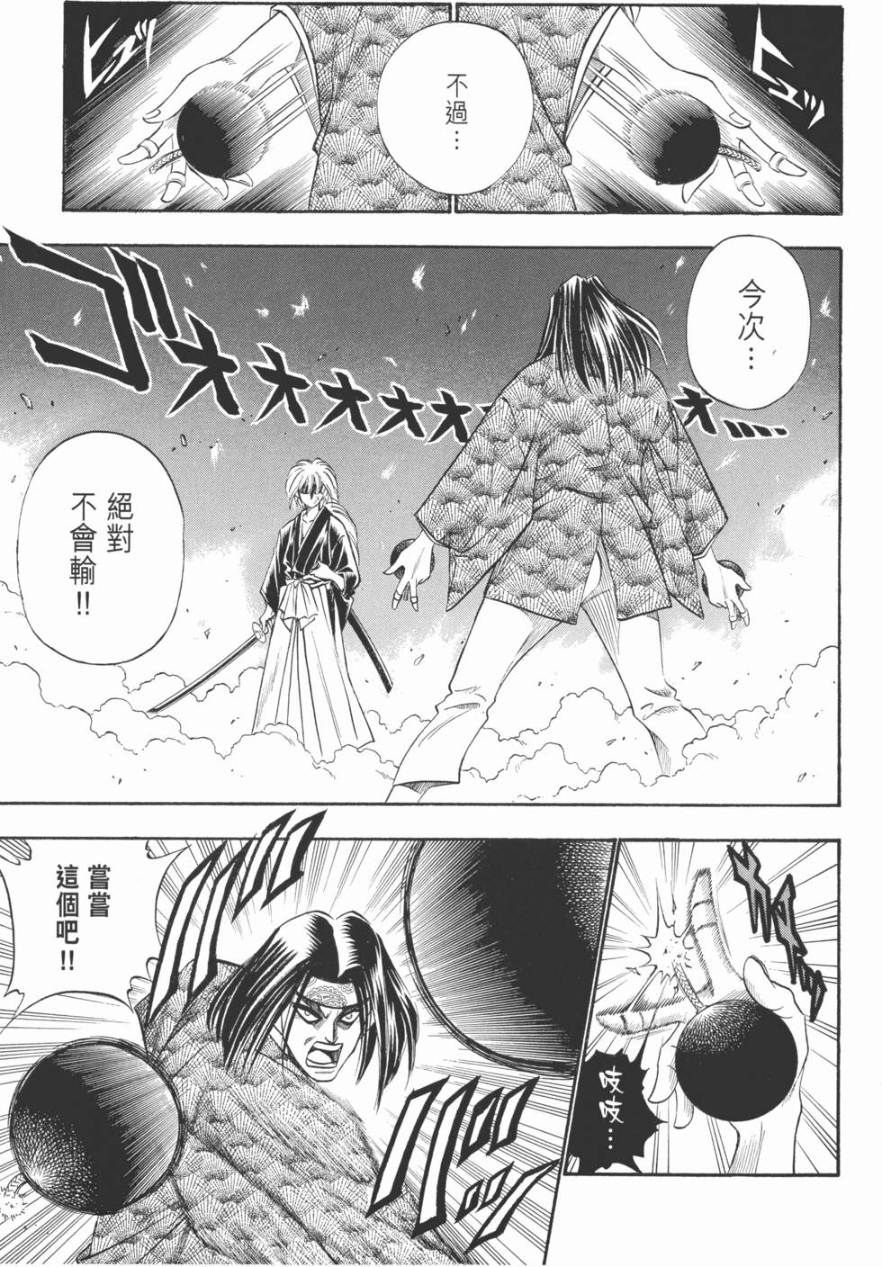 第152页