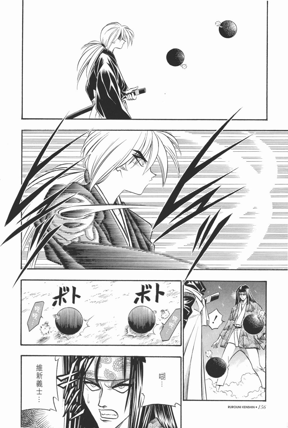 第153页