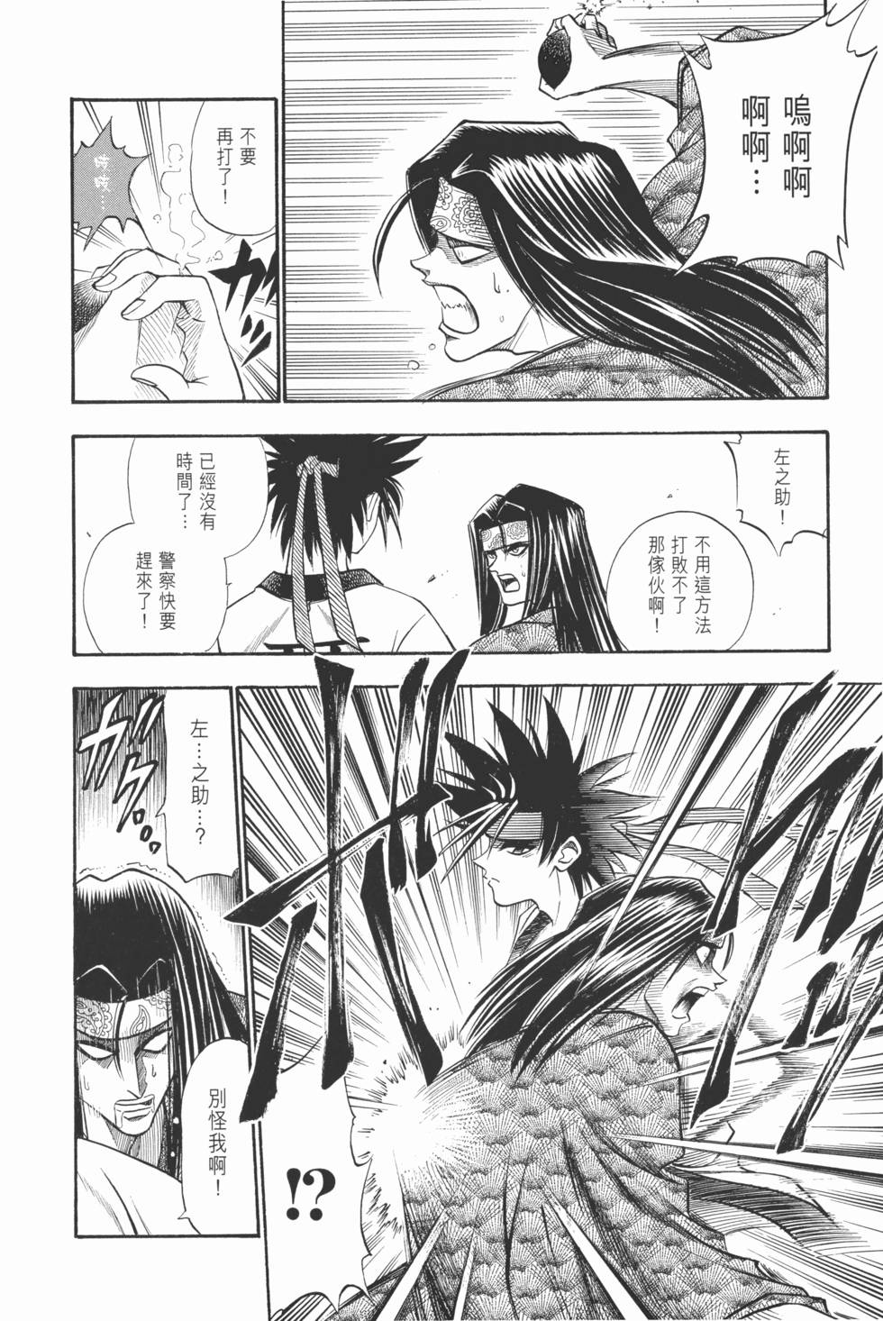 第155页