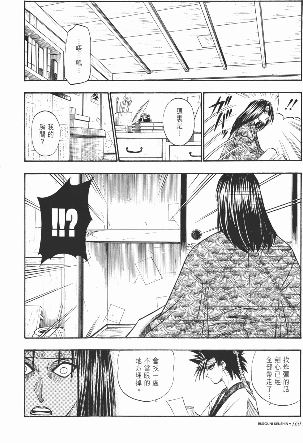 第157页