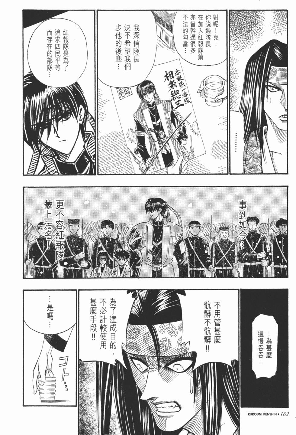 第159页