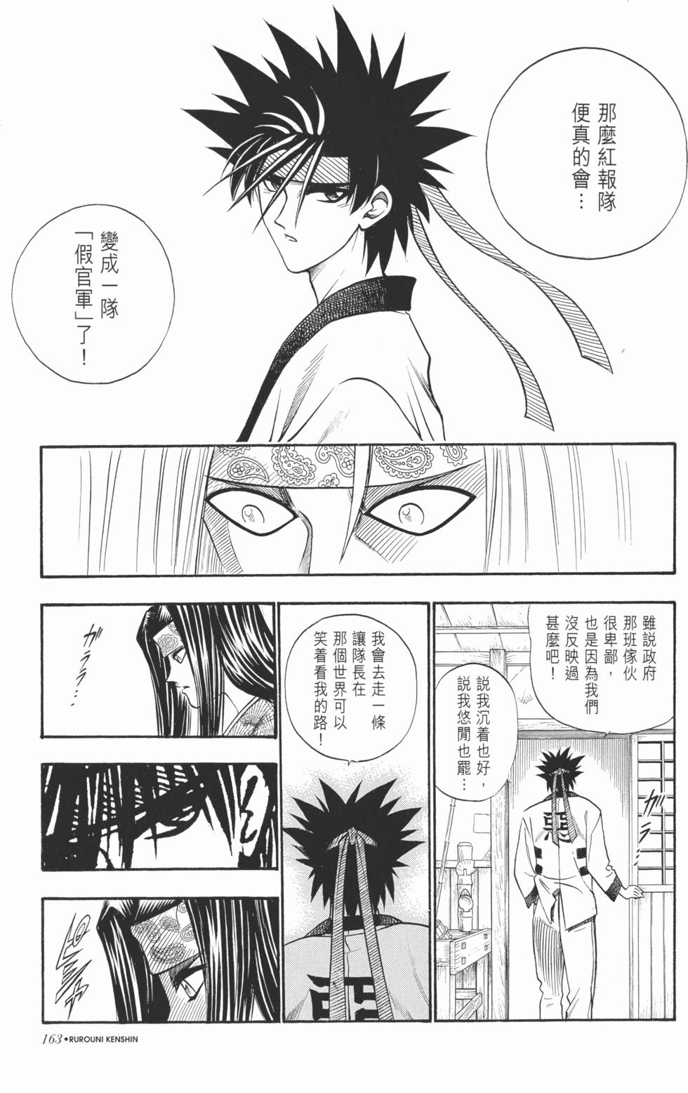 第160页
