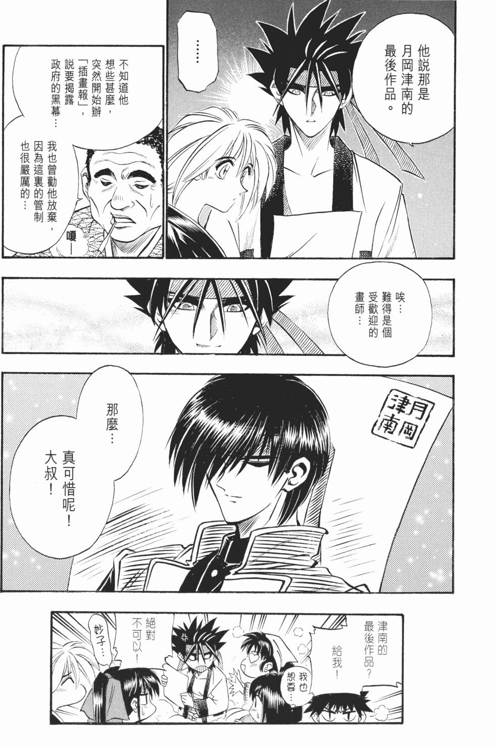 第162页