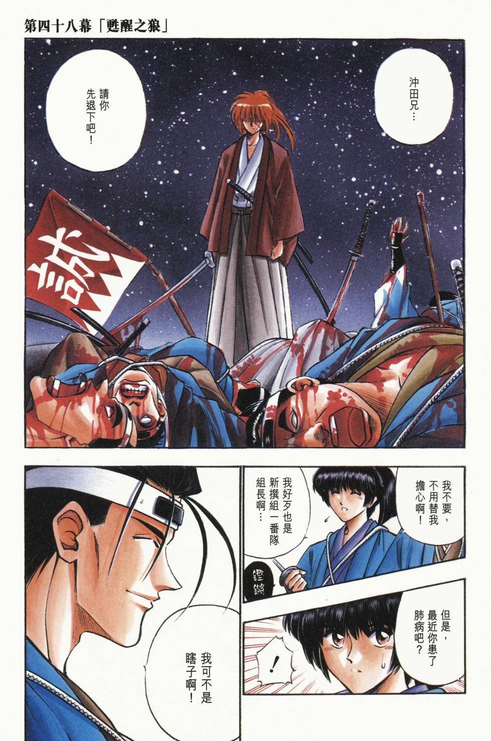 第164页