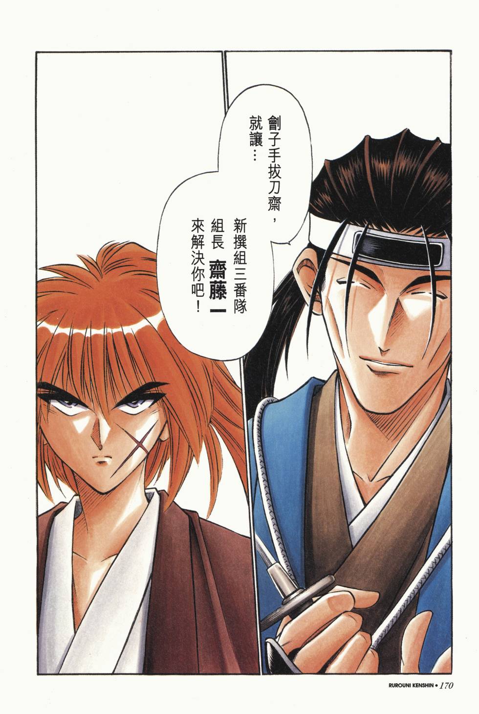 第167页