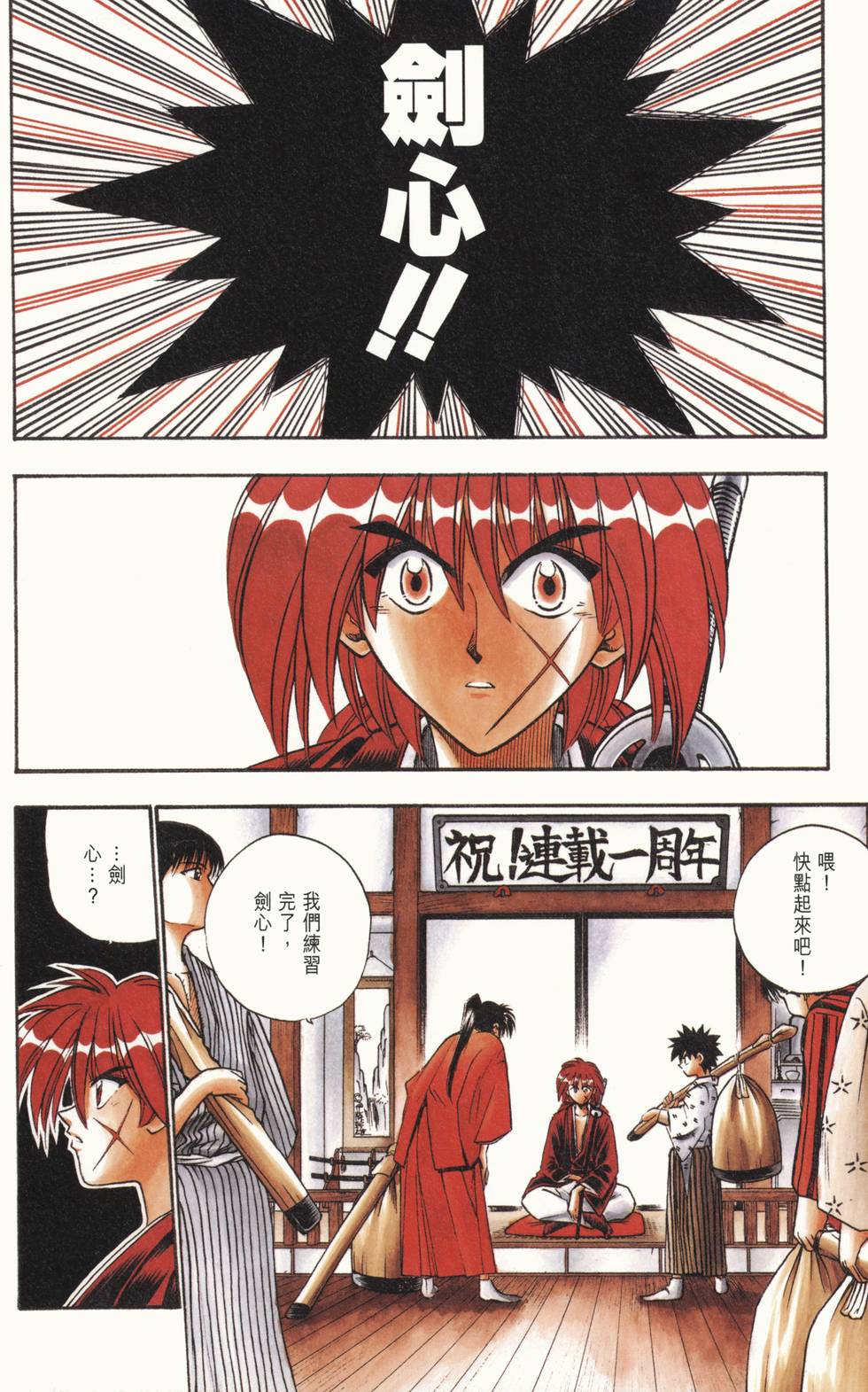 第169页