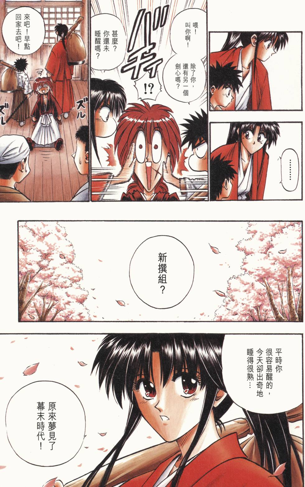 第170页