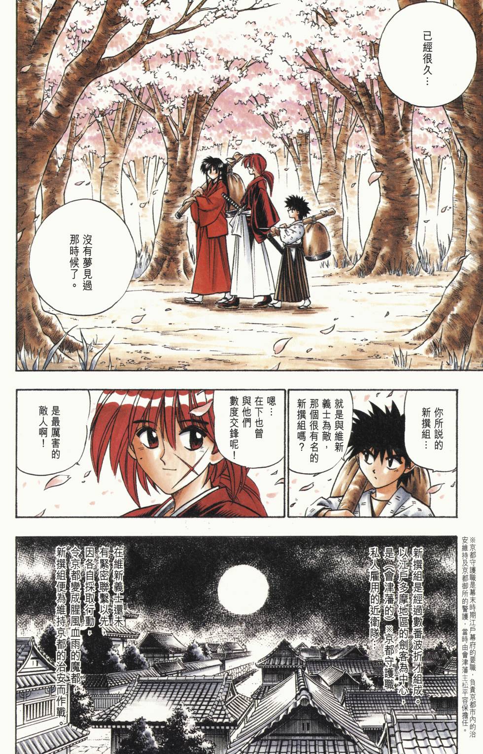 第171页
